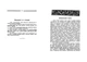 Київ. Путівник - изображение 5