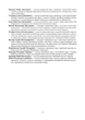 НПК Господарського кодексу України - изображение 3