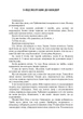 З-під Полтави до Бендер - изображение 2