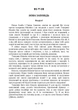 Нова заповідь. Роман - зображення 2