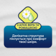Прокладки гігієнічні щоденні Libresse Dailies Natural Care 1 крапля 58 шт (7322540575453) - зображення 4