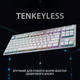 Бездротова клавіатура Logitech G915 Gaming TKL Tenkeyless LightSpeed ​​/з підсвічуванням/Біла (920-009664WH) 256361 - зображення 5