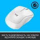 Мышь беспроводная Logitech M220 Silent (910-006128) White USB - изображение 4