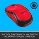 Мышь Logitech M220 Silent Wireless Black/Red (910-004880) - изображение 5