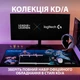 Миша Logitech G305 Wireless KDA (910-006053) - зображення 3