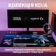 Миша Logitech G502 HERO KDA Gaming Mouse USB (910-006097) - зображення 3