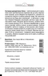 Костриця Hem Zaden декоративна Овіна, 0,1 г Садиба Центр - зображення 2