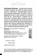 Настурція Hem Zaden Капуцин, суміш, 2 г Садиба Центр - зображення 2