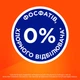 Стиральный порошок Tide Альпийская свежесть 9 кг (5413149838017) - изображение 8