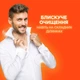 Стиральный порошок Tide Альпийская свежесть 9 кг (5413149838017) - изображение 5
