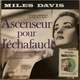 Miles Davis - Ascenseur Pour L"echafaud 1958/2018 (950632, Ltd., 180 Gm.) Waxtime In Color/EU Mint Виниловая пластинка (art.240485) - изображение 1