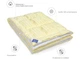 Ковдра антиалергенна MirSon EcoSilk Carmela Hand Made 0552 демі 200х 220 см (2200000009111) - зображення 2