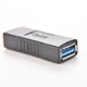 Переходник адаптер USB 3.0 - USB 3.0 F/F (мама-мама) (48486) - изображение 3