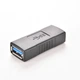 Переходник адаптер USB 3.0 - USB 3.0 F/F (мама-мама) (48486) - изображение 4