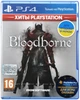 Игра PS4 Bloodborne [Blu-Ray диск] (9701194) - изображение 1