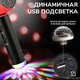 Дитячий бездротовий караоке мікрофон Magic Karaoke Y-82 Black/Red для домашнього караоке 2в1 з функцією Bluetooth колонки та мембраною низьких частот + функція луна + знімне LED підсвічування для дітей та дорослих з Курсом по вокалу Новий з дефектом б/в - зображення 3