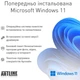 Компьютер Artline Home H57v21Win - изображение 3