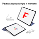 Чехол Fruct Magnetic для iPad Pro 11 (2020-2022) Магнитный С подставкой Фиолетовый - изображение 3