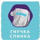 Підгузки Libero Comfort 5 10-14 кг 48 шт (7322541083797) - зображення 11
