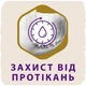 Підгузник Libero Touch 5 10-14 кг 42 шт. (7322541070971) - зображення 10