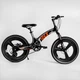 Дитячий спортивний велосипед 20'' CORSO T-REX TR-77006 магнієва рама, обладнання MicroShift, 7 швидкостей, Чорний з помаранчевим - зображення 1