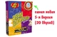 Драже jelly belly Bean Boozled 45 грамм - изображение 2