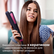 Выпрямитель для волос PHILIPS BHS375/00 серии 3000 - изображение 4
