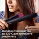 Выпрямитель для волос PHILIPS BHS375/00 серии 3000 - изображение 5