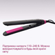 Выпрямитель для волос PHILIPS BHS375/00 серии 3000 - изображение 10