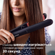 Випрямляч для волосся Philips BHS376/00 3000 - зображення 8