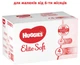 Подгузники Huggies Elite Soft 4 Box 8-14 кг 120 шт (5029053578125) - изображение 3
