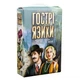 Настольная игра "Гострі язики" укр. Strateg (3095100001111) - изображение 6