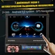 Автомагнитола MP5 7188A 1DIN Android GPS 2/16GB - изображение 4