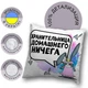 Подушка плюшевая смешная с приколом с надписью с принтом на подарок сестре, подруге от WONKEY " Хранительница домашнего НИЧЕГА " 35 х 35 см 13042 - изображение 2