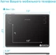 Графічний планшет Huion Inspiroy H430P для малювання - зображення 3