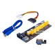 Райзер Ewell Riser Card PCI-E 1X-16X, USB3.0 кабель 60 см, ver.006 (EW015) - зображення 1