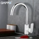 Смеситель для кухни U гайка белый/хром Ø35 Gappo Noar 1/8 G4048 - изображение 2