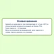 Батончик органический Fleur Alpine Манго 20 г (7640130036659) - изображение 7