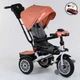 Велосипед 3-х колісний 9288 B - 4716 Best Trike Персиковий - зображення 1