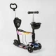 Самокат 5в1 Best Scooter 16102 АБСТРАКЦИЯ, PU колеса, ПОДСВЕТКА КОЛЕС, в коробке - изображение 1