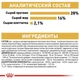 Сухой корм Royal Canin Chihuahua Adult - сухой корм для чихуахуа от 8 мес., 0.5 кг (2210005) - изображение 6