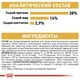 Сухой корм Royal Canin Dachshund Adult - сухой корм для такс от 10 мес. 7,5 кг (30590175) - изображение 6