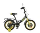 Велосипед двухколесный Profi Original boy 12" SKD45, со звоночком, Y2043, Желтый - изображение 2
