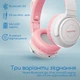 Навушники Promate Panda Bubblegum (panda.bubblegum) - зображення 7