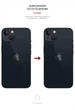 Защитная пленка на заднюю панель ArmorStandart для Apple iPhone 13 Carbone (ARM61056) - изображение 3