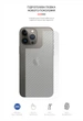Защитная пленка на заднюю панель телефона ArmorStandart Carbone Transparent Apple iPhone 13 Pro защитная пленка на заднюю панель телефона прозрачный карбон (ARM61069) - изображение 2