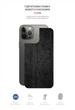 Защитная пленка на заднюю панель телефона ArmorStandart Snake Apple iPhone 12 Pro Max защитная пленка на заднюю панель телефона змеиная чешуя (ARM61079) - изображение 2