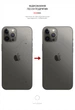 Защитная пленка на заднюю панель телефона ArmorStandart Carbone Transparent Apple iPhone 12 Pro Max защитная пленка на заднюю панель телефона прозрачный карбон (ARM61073) - изображение 3