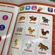 Інтерактивна розмовляюча книга Fun Game "Твоя перша книга" з сенсорними кнопками звукові ефекти, українське озвучення, алфавіт, геометричні фігури та кольори, цифри, овочі, фрукти, тварини, транспорт 52047 - зображення 2