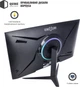 Монитор 27" QUBE Overlord G27F144 - изображение 7